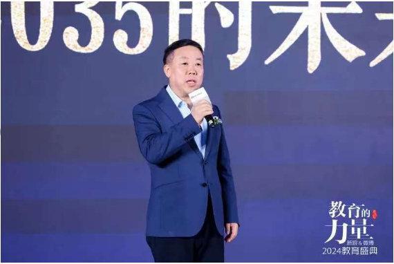 新浪微博2024教育盛典举办一起见证教育的“新”力量(图3)