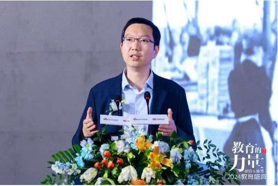 新浪微博2024教育盛典举办一起见证教育的“新”力量(图5)