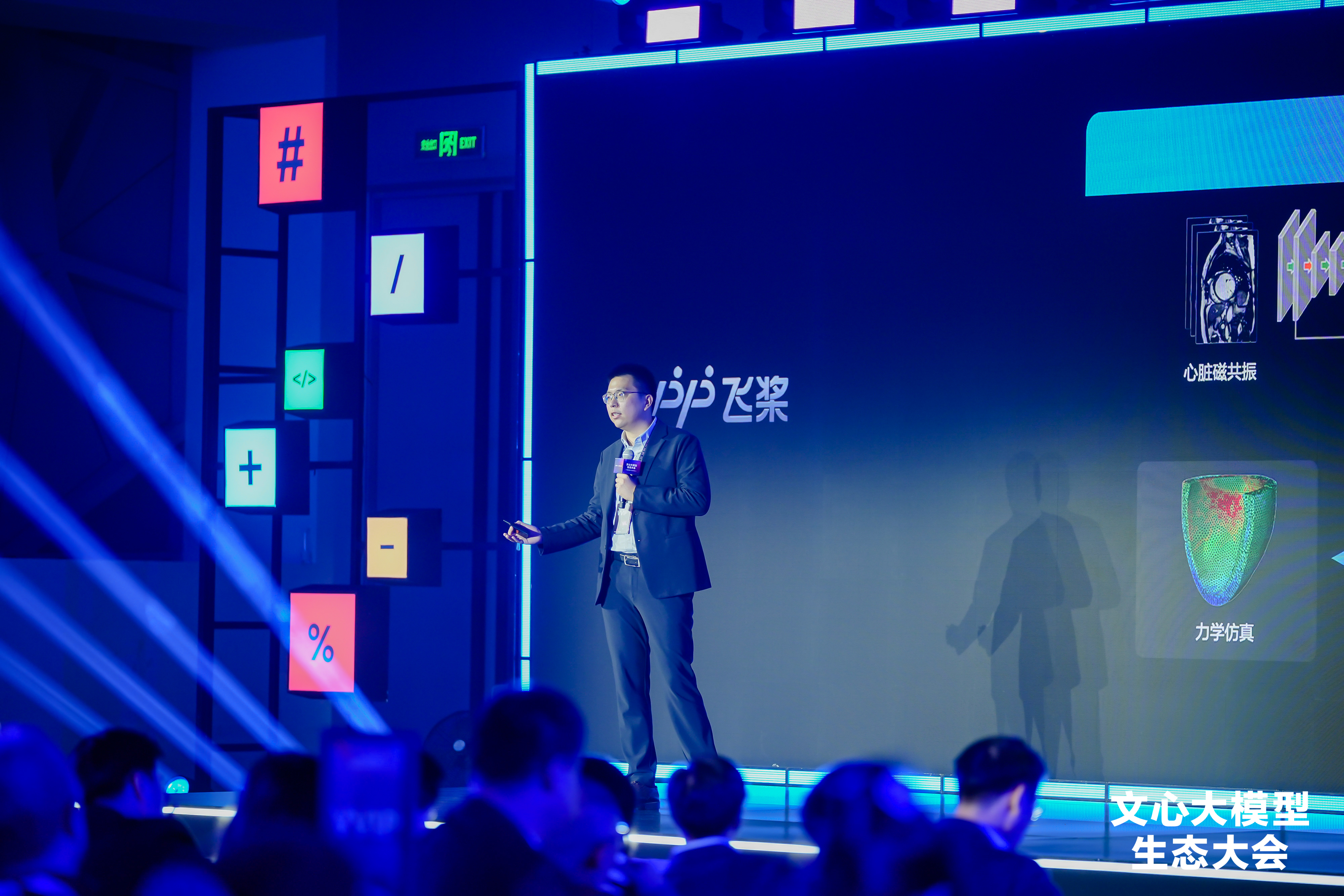 从草图生成到医疗科普：百度松果基金助力AI科研落地应用(图3)