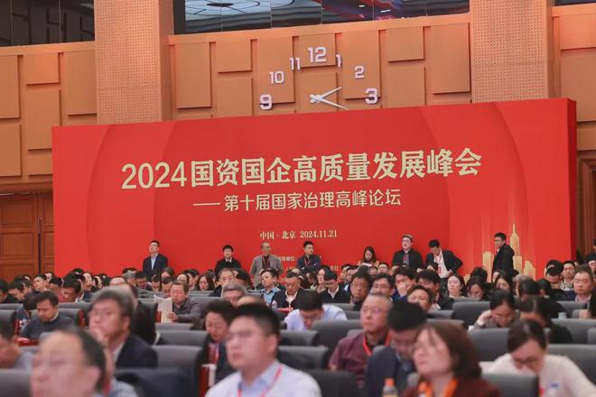 典型案例｜奉发集团：国有城建企业数字化转型实践路径与经验启示