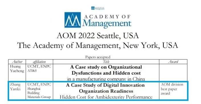 九游娱乐：从UCMT在职博士到企业高管张燕飞分享终生学习与智慧构建的心路历程(图2)