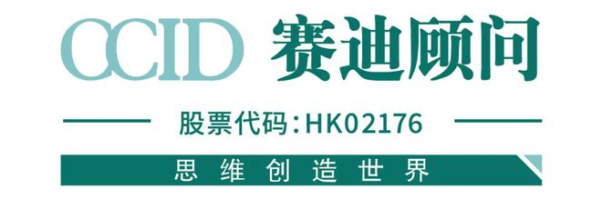 九游娱乐：国企数字化转型系列研究四：理论到实践国企数字化转型有哪些核心路径？