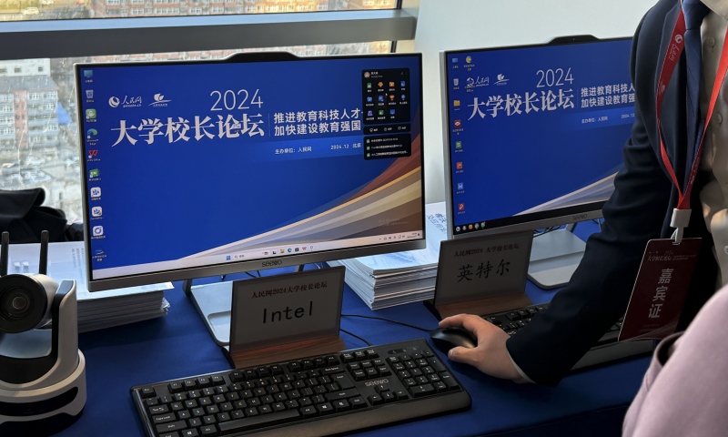 推动高校数字化转型希沃携手英特尔以AI赋能高等教育发展(图2)