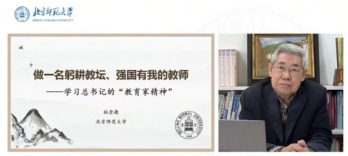 升学e网通聚焦县域高中创新与数字化赋能传递教育变革新力量(图4)