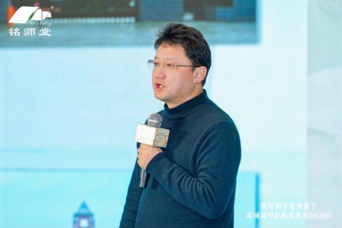 升学e网通聚焦县域高中创新与数字化赋能传递教育变革新力量(图10)