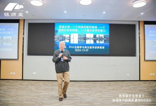 升学e网通聚焦县域高中创新与数字化赋能传递教育变革新力量(图11)
