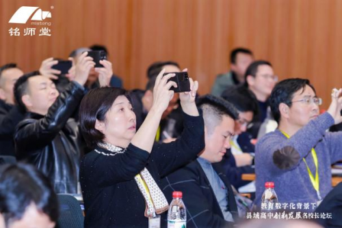 升学e网通聚焦县域高中创新与数字化赋能传递教育变革新力量(图12)