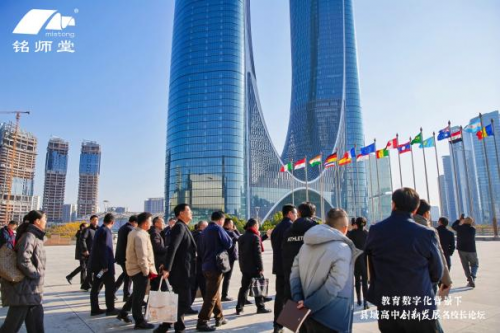 升学e网通聚焦县域高中创新与数字化赋能传递教育变革新力量(图13)