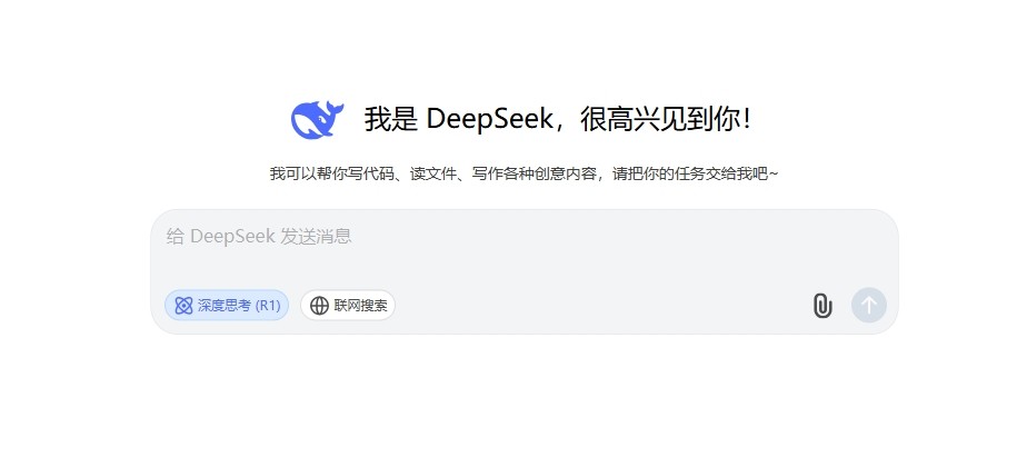 九游娱乐文化：DeepSeek爆火后AI军备竞赛20要来了吗？(图4)