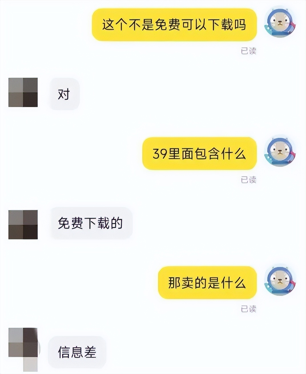 九游娱乐文化：DeepSeek爆火后AI军备竞赛20要来了吗？(图5)