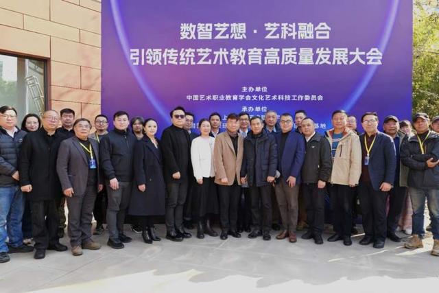 响应文化产业数字化转型发展数智光影演艺工委会筹备会召开(图5)