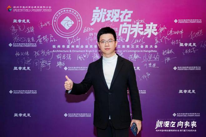 九游娱乐文化：为320家园区提供服务他以数字化赋能园区定义运营新未来(图10)