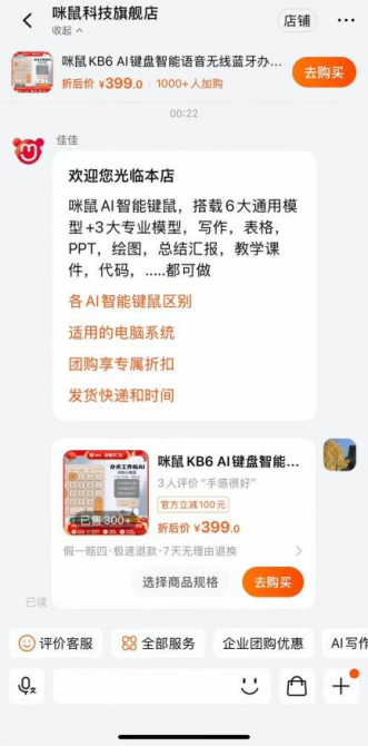 九游娱乐文化：AI大模型入局推动消费电子领域进入新时代AI办公已发起攻势(图1)