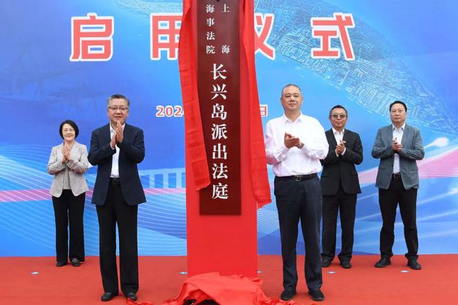 九游娱乐文化：上海海事法院2024年主要工作回顾(图2)