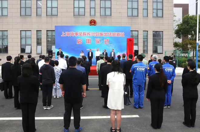 九游娱乐文化：上海海事法院2024年主要工作回顾(图3)