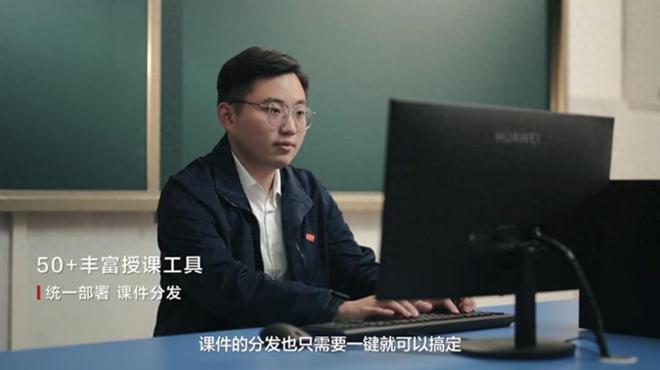 九游娱乐：开辟高素质应用型人才赛道华为擎云智慧教育自主创新实训室落地(图1)