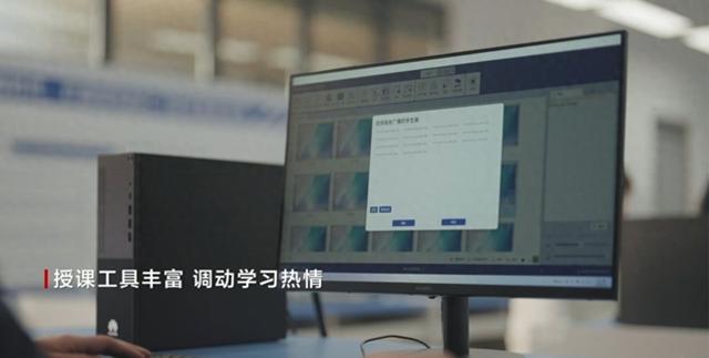 九游娱乐文化：共创教育新境！华为擎云成都七中案例解锁新质教育新高度(图1)