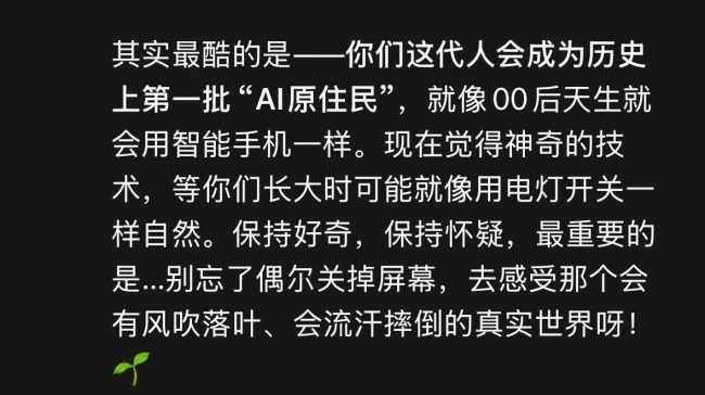 DeepSeek回答最多的问题是什么涵盖五大热门领域(图3)