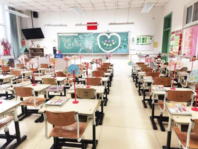 九游娱乐文化：北京百万中小学生今日开学AI成开学第一课热词(图1)