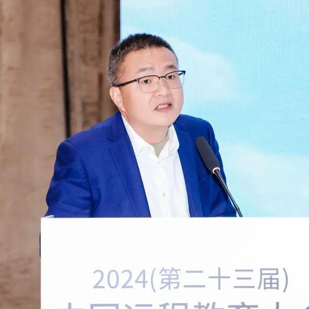 九游娱乐文化：专家共谈数智赋能终身教育变革(图5)