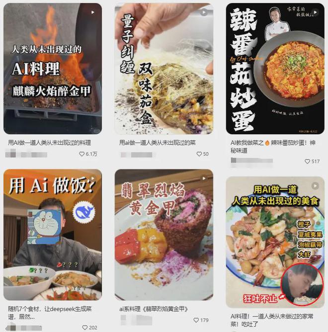 九游娱乐文化：当AI开始满嘴“跑火车”孩子们更需要“深度求索”(图8)