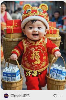 九游娱乐文化：当AI开始满嘴“跑火车”孩子们更需要“深度求索”(图2)