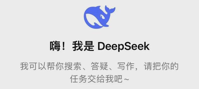 九游娱乐文化：当AI开始满嘴“跑火车”孩子们更需要“深度求索”(图16)
