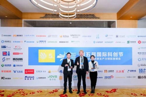 九游娱乐：积极探索业务新模式ABeam荣膺“2024年度数字化转型引领奖”(图2)