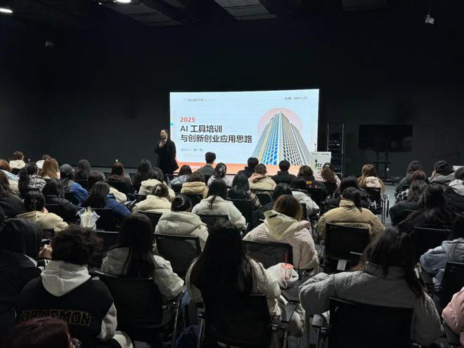 张一帜深度解析AI工具与创新创业南京晓庄学院学子迎来思维盛宴(图2)