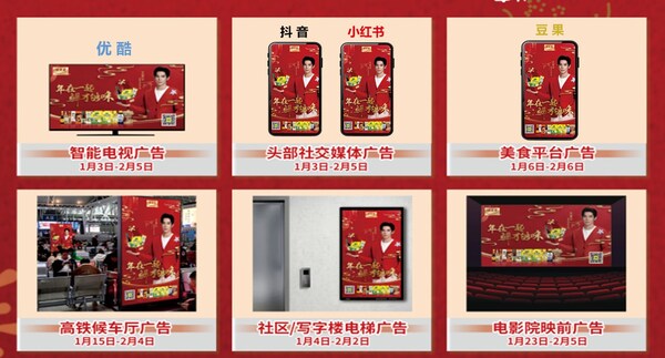 九游娱乐：太太乐×豆果美食AI赋能厨房重构中式厨房数字生态(图2)