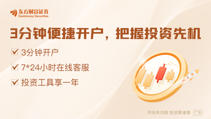 九游娱乐文化：机构预计2027年RISC-V芯片数量将达250亿颗布局该领域的公司名单一览