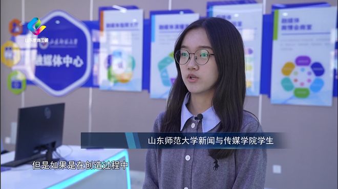 教育纵深AI赋能智启未来(图6)