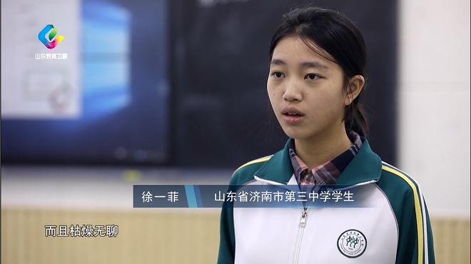 教育纵深AI赋能智启未来(图15)