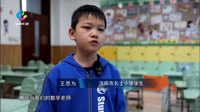 教育纵深AI赋能智启未来(图10)