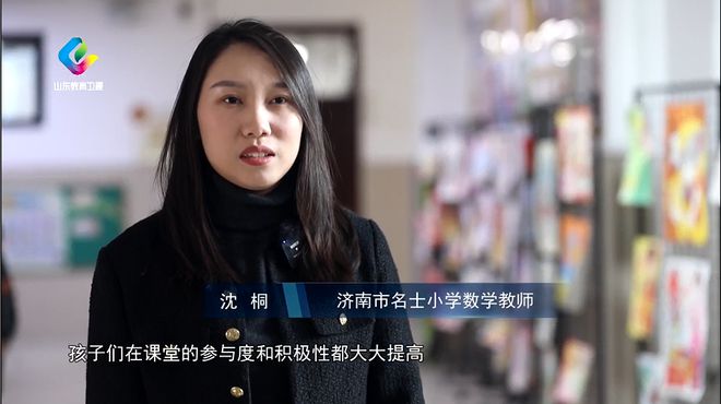 教育纵深AI赋能智启未来(图11)