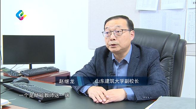 教育纵深AI赋能智启未来(图5)