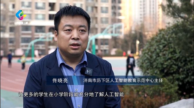 教育纵深AI赋能智启未来(图13)