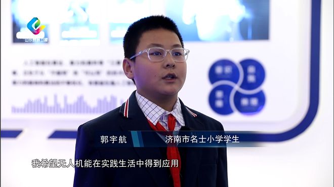 教育纵深AI赋能智启未来(图12)