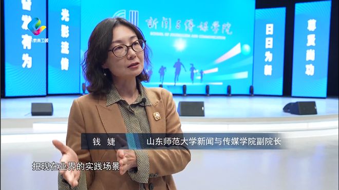 教育纵深AI赋能智启未来(图8)