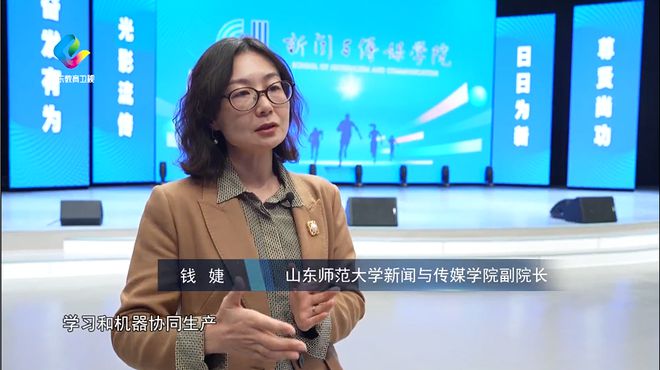 教育纵深AI赋能智启未来(图9)
