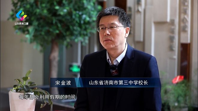 教育纵深AI赋能智启未来(图17)