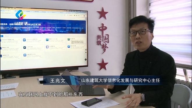 教育纵深AI赋能智启未来(图4)