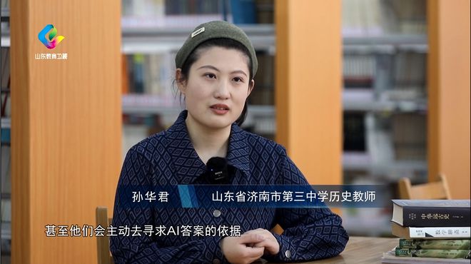 教育纵深AI赋能智启未来(图16)