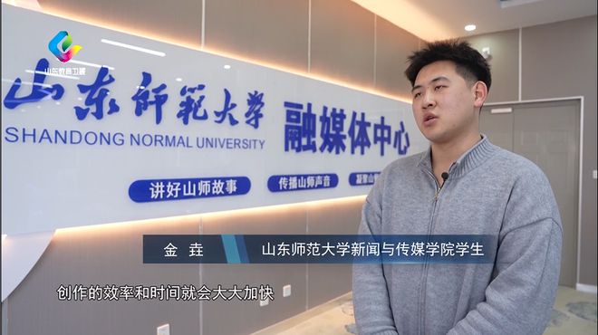 教育纵深AI赋能智启未来(图7)