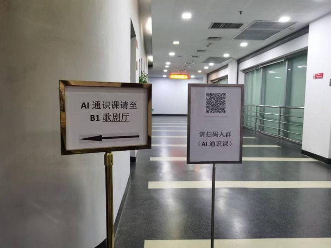 “智”变带来质变！“人工智能+教育”跑出北京速度