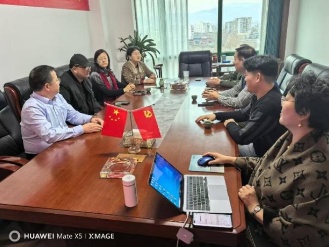 地理标志产业数字化转型升级座谈会在京举行