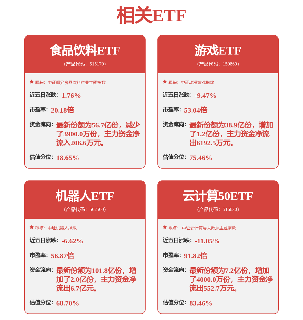 九游娱乐文化：专家访谈汇总：寻找中国的Palantir
