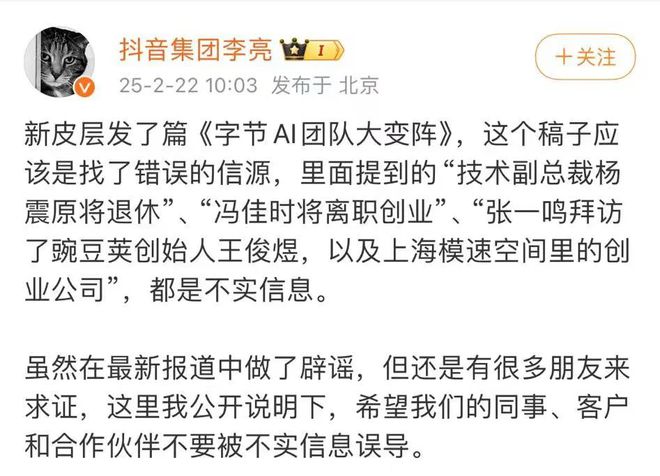 九游娱乐文化：实习生月薪过万应届生年薪百万AI人才“卷上了天”？(图3)