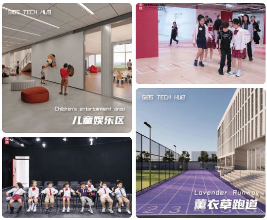九游娱乐文化：3月22日北京国际学校择校展强势来袭君诚国际双语学校闪亮登场(图3)
