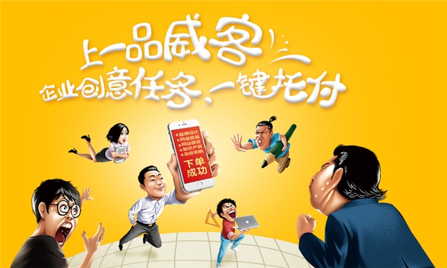 一品威客网聚合AI服务商打造企业数字化转型新引擎(图2)